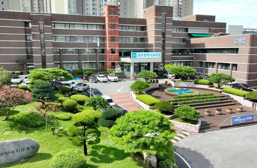 광주시교육청, ‘친구사랑 우정캠프’ 운영