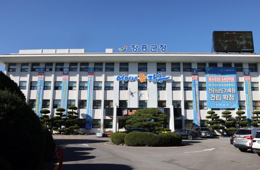 장흥군 “우리동네 위험시설 직접 신청해 주세요”